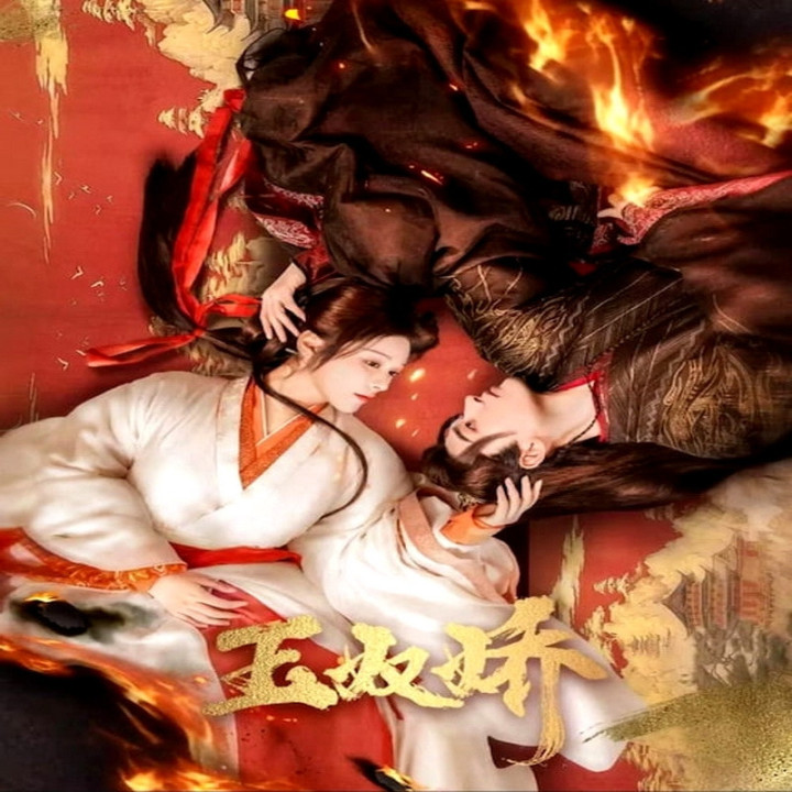 در بند عشق، اسیر عشق مافیا شدم ،  Enslaved by Love