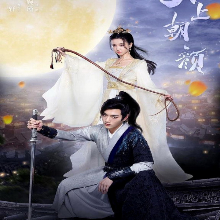 ماه عاشق Moon Love