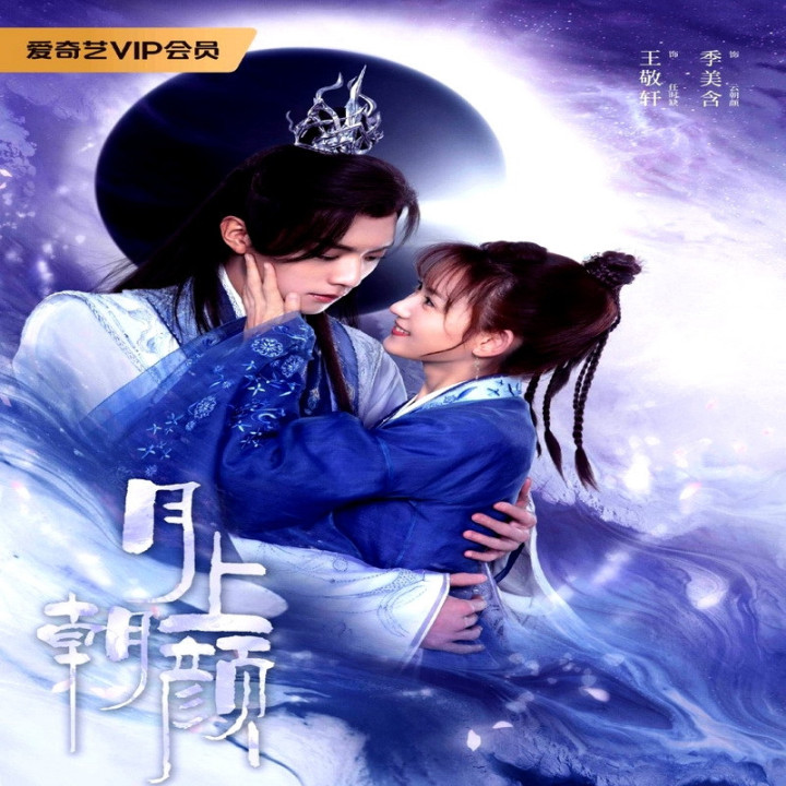 ماه عاشق Moon Love