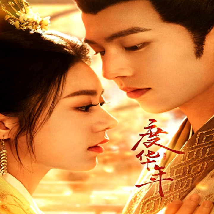 شاهزاده خانم سلطنتی The Princess Royal