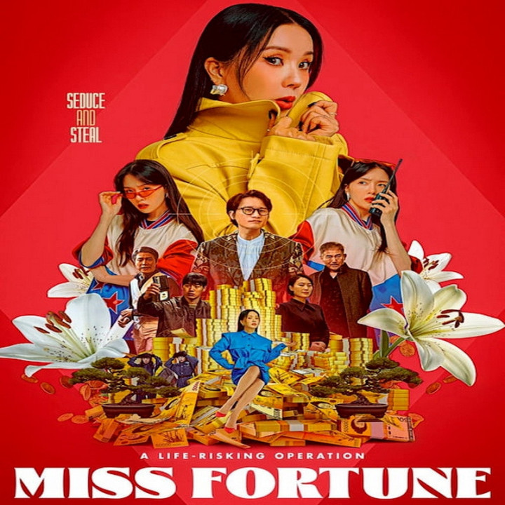 خانم خوش شانس Miss Fortune