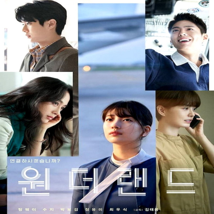 سرزمین عجایب Wonderland