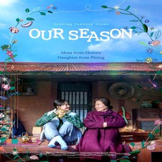فصل ما Our Season