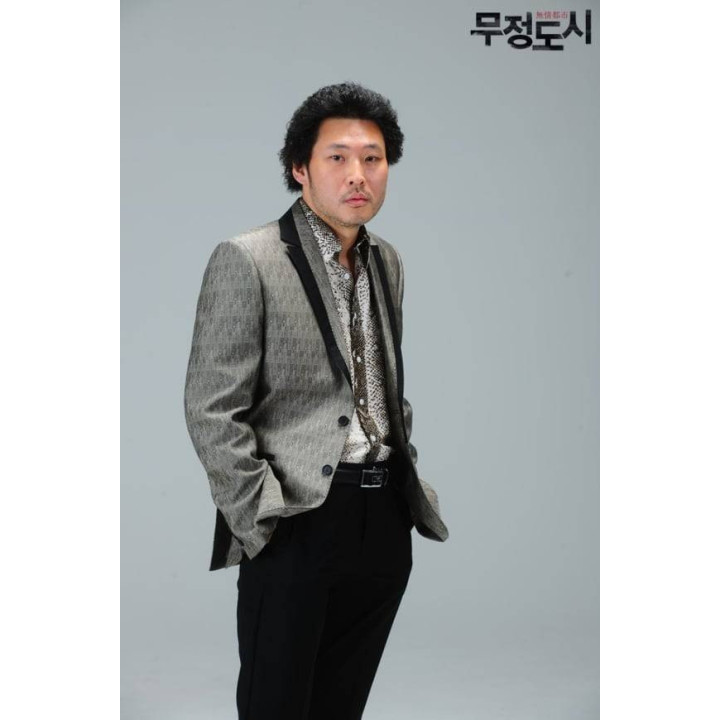 شهر بی رحم Heartless City