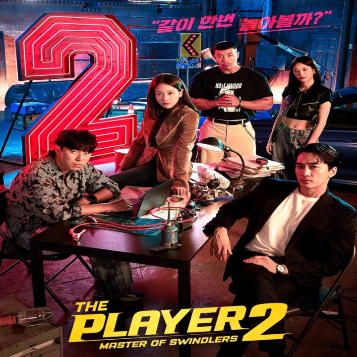 بازیکن 2: استاد کلاهبرداران The Player 2: Master of Swindlers