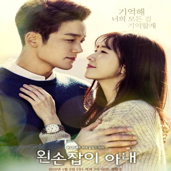 همسر چپ دست Left-Handed Wife