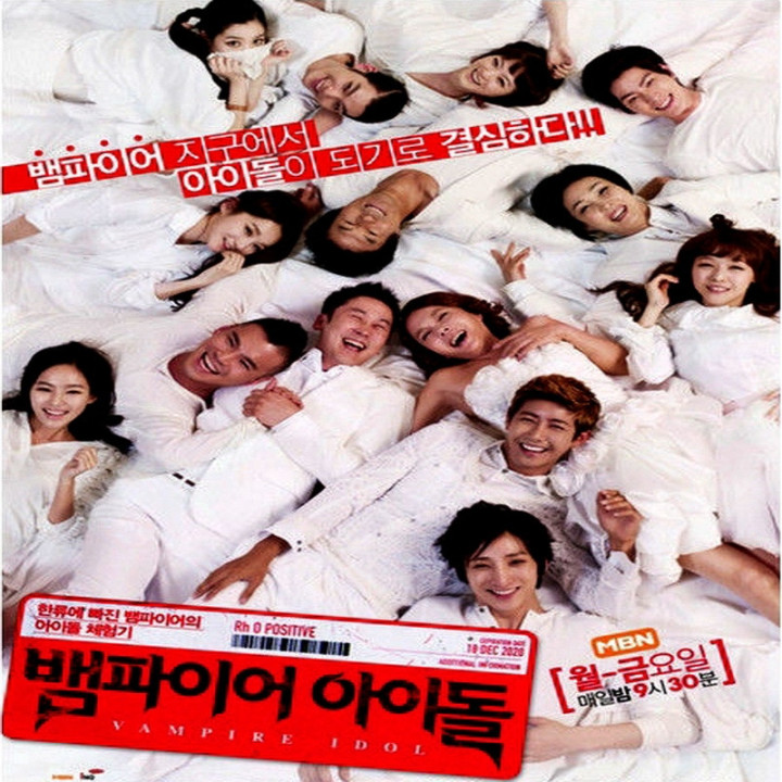 آیدل خون آشام (با بازی کیم وو بین) vampaire idol