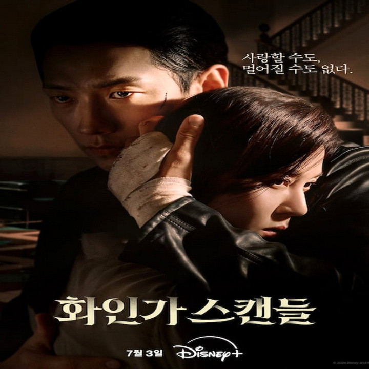 قوی قرمز Red Swan