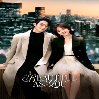 به زیبایی تو As Beautiful As You