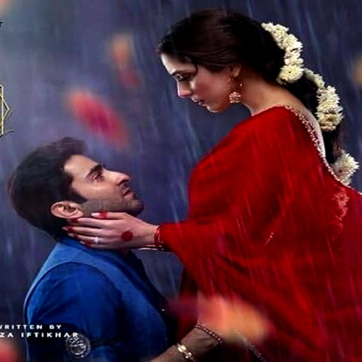 عشق من Pehli Si Muhabbat