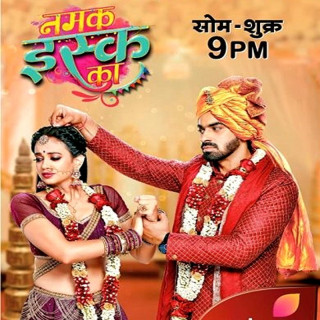 نمک عشق Namak Issk Ka