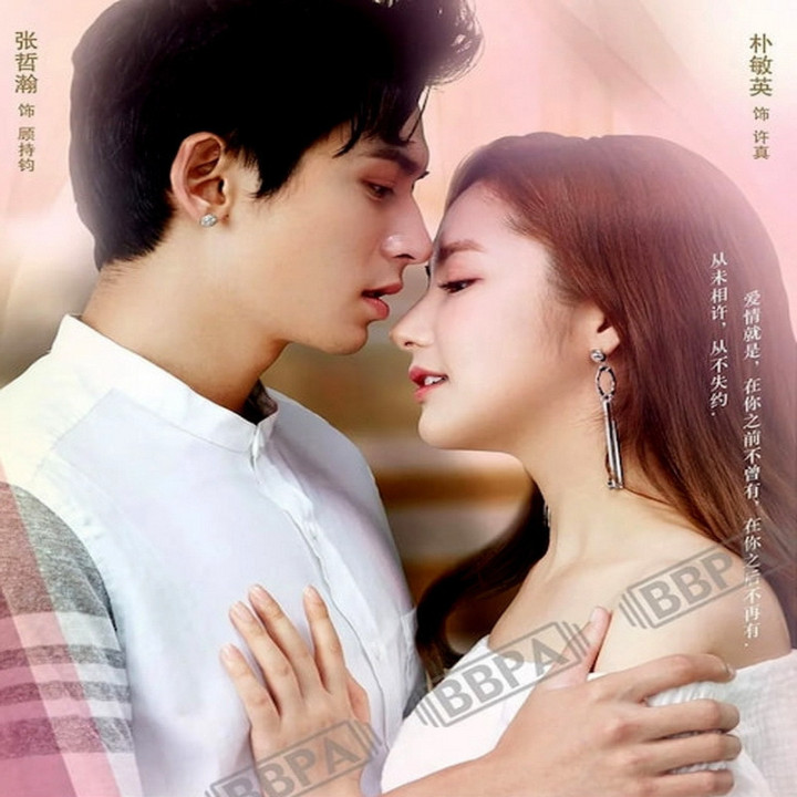 قلعه ای در زمان Castle in the Time