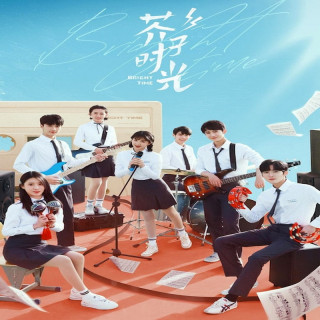 دوره درخشان Bright Time