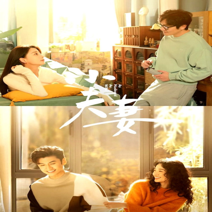 به عنوان شوهر به عنوان همسر As Husband as Wife