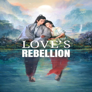 شورش عشق Love is Rebellion