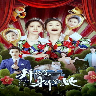 روح دیگری در من Another Soul in Me