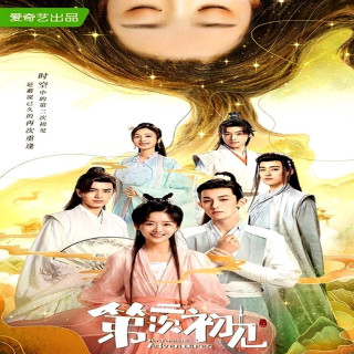 ماجراجویی های فوق العاده او Her Fantastic Adventures