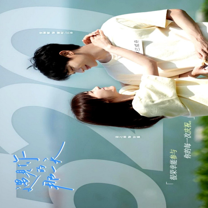 بهترین روز زندگیم The Best Day of My Life