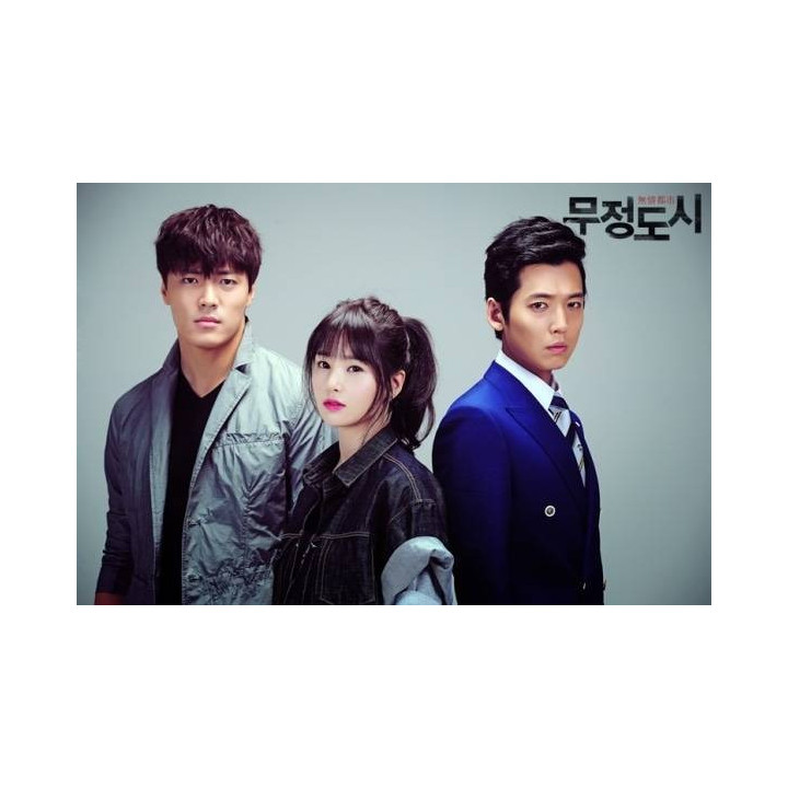 شهر بی رحم Heartless City