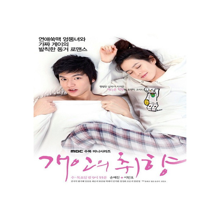 ذائقه شخصی ، Personal Preference