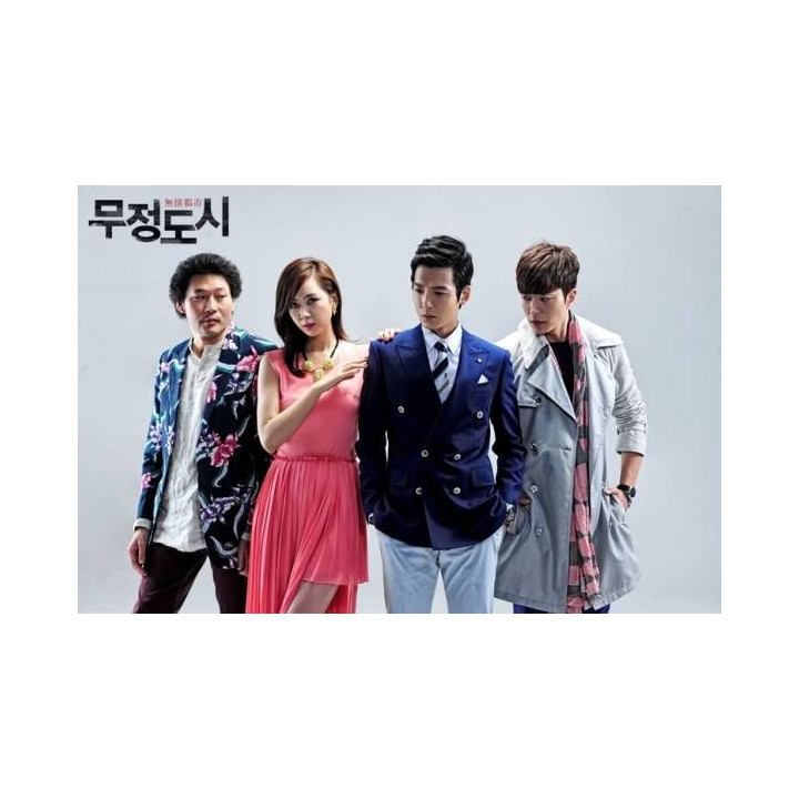 شهر بی رحم Heartless City