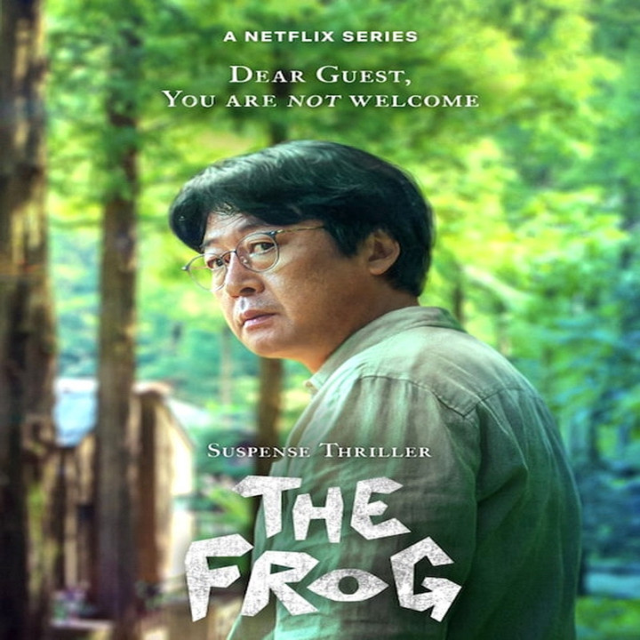 قورباغه The Frog