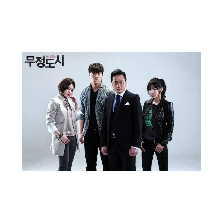 شهر بی رحم Heartless City