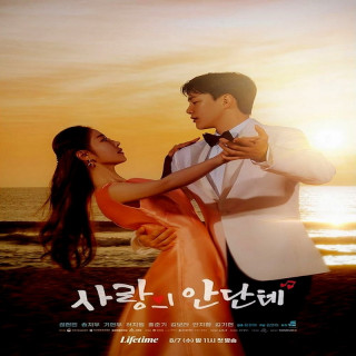 ریتم آرام عشق، Love Andante