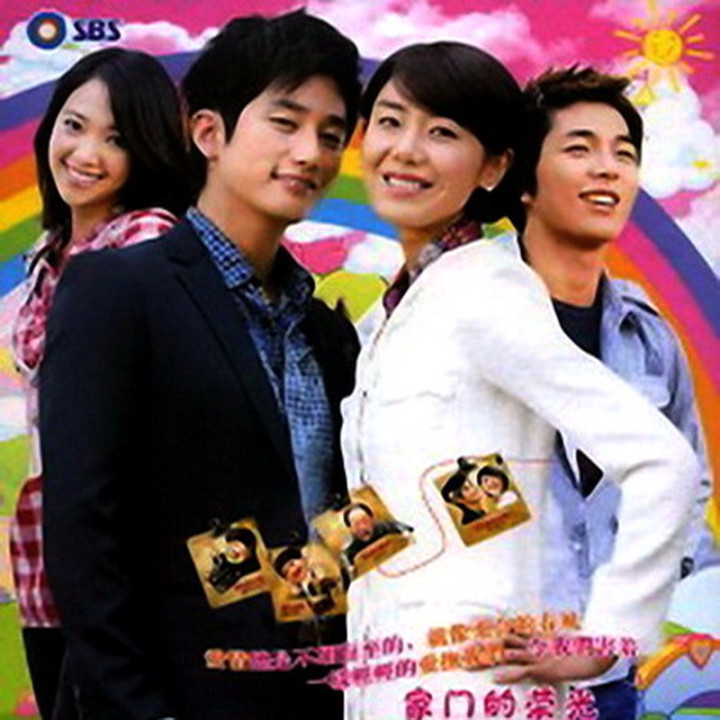 افتخار خانواده Family's Honor