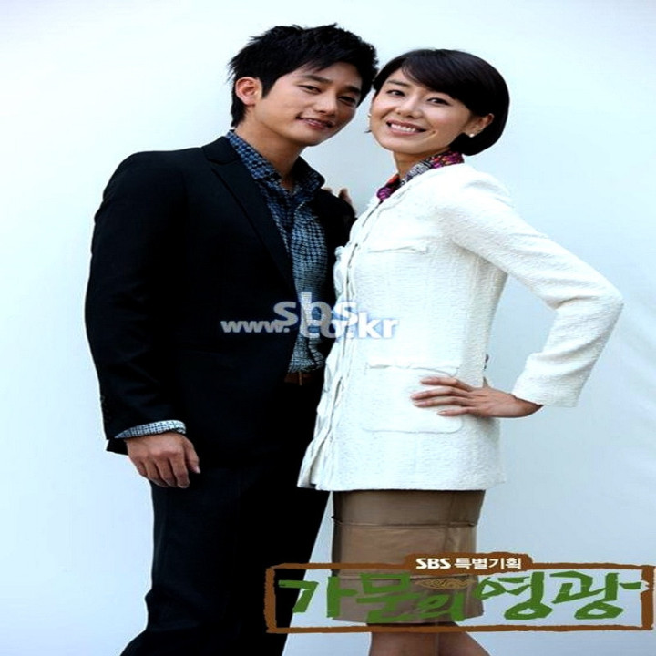 افتخار خانواده Family's Honor