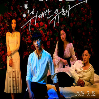 اغواگر بزرگ Tempted