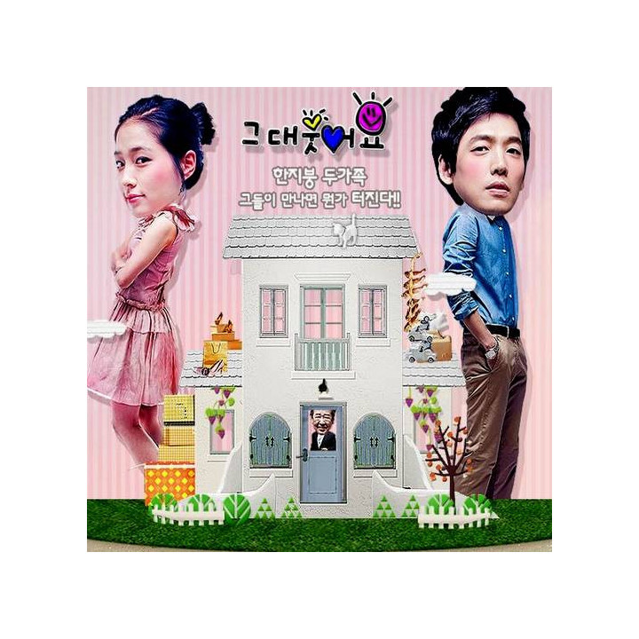 عزیزم لبخند بزن Smile Honey