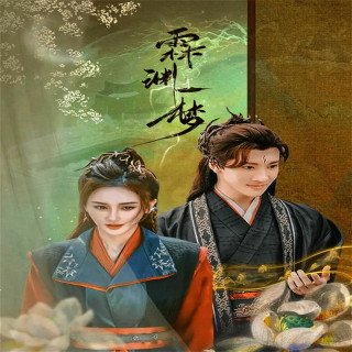 یک رویای خالی An Empty Dream