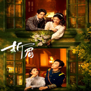 رقابت عشق Rival Love