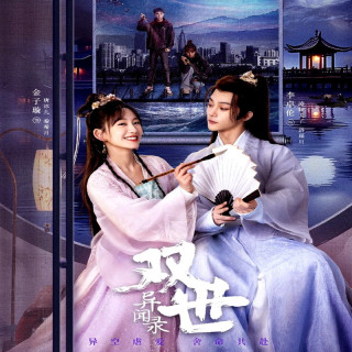 عالیجناب ضد حمله فرمودن Counter Attack Bestowed Favor