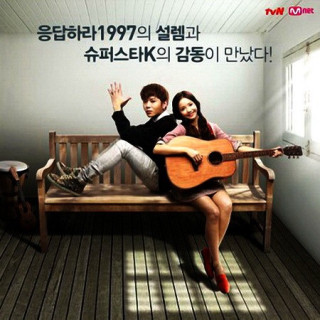 مونستار Monstar