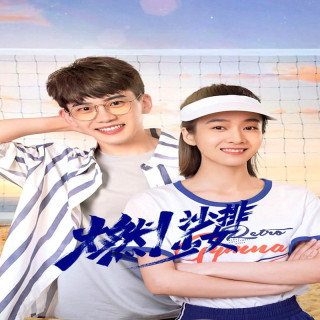 بزن بریم والیبال ساحلی Go! Beach Volleyball Girls