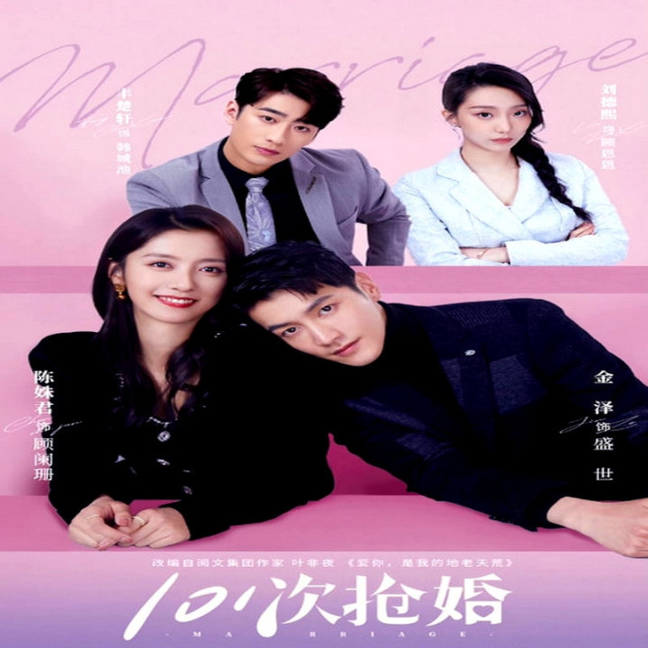 صد و یک پیش شرط ازدواج 101 Marriages