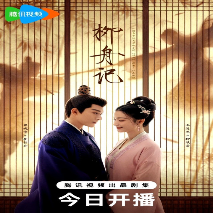 آیا تو همونی Are You the One