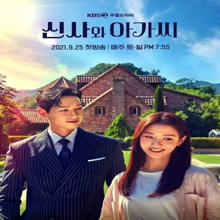 جنتلمن و بانوی جوان ، A Gentleman and a Young Lady ،‌سریال جنتلمن و بانوی جوان