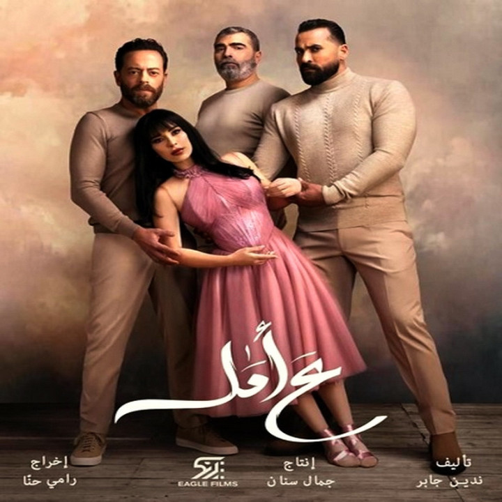 امیدوار with hope