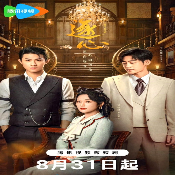 سلاح و گل Gun and Rose