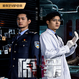 گناه اصلی Original Sin