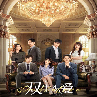 عشق مضاعف 2024 Double Love