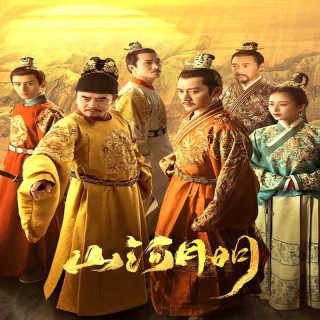 عصر امپراتوری The Imperial Age