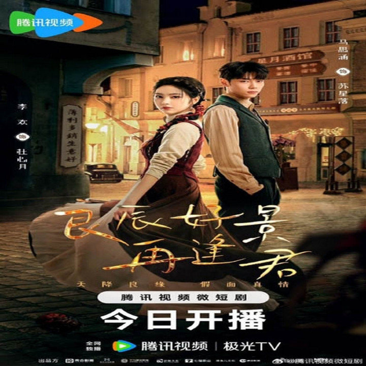 بدنبال سایه In the Wake of Shadow