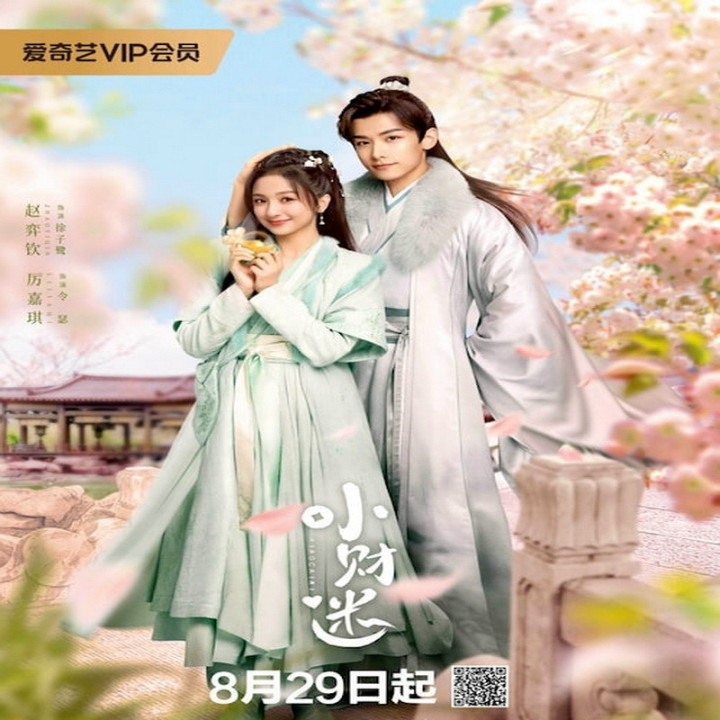 ملکه بدهی ها Debit Queen