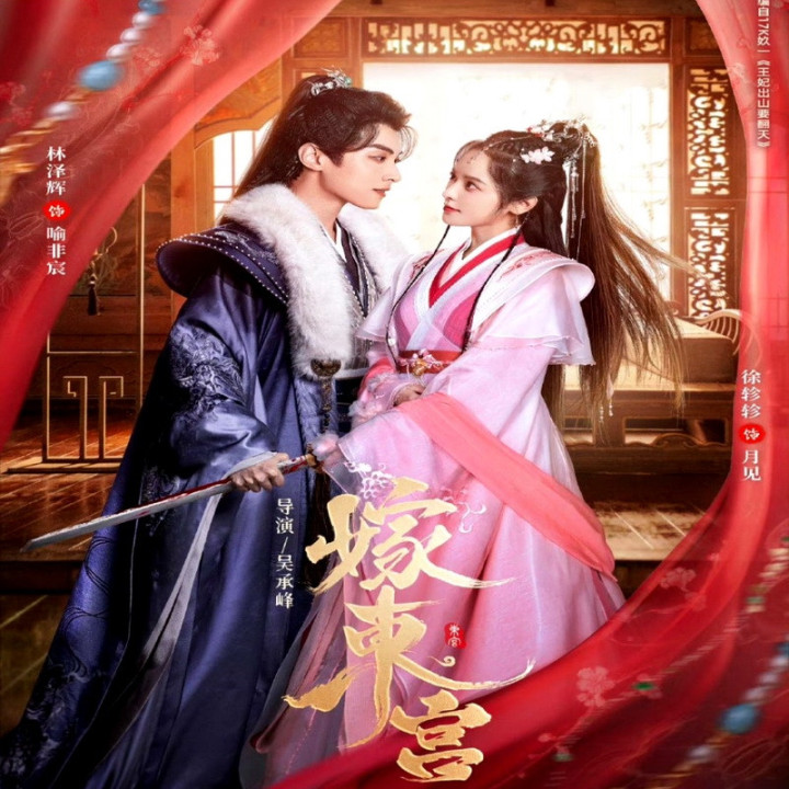 قصر سایه ها بین دو شاهزاده Palace Shadows Between Two Princes