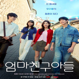 در همسایگی عشق Love Next Door