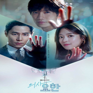 دکتر جان Doctor John